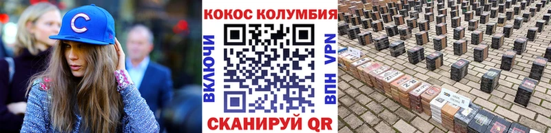 Магазин наркотиков Якутск Кокаин  NBOMe  Амфетамин  Псилоцибиновые грибы  Alpha-PVP  Бошки Шишки  Меф 
