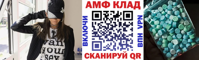 Амфетамин 97%  Якутск 