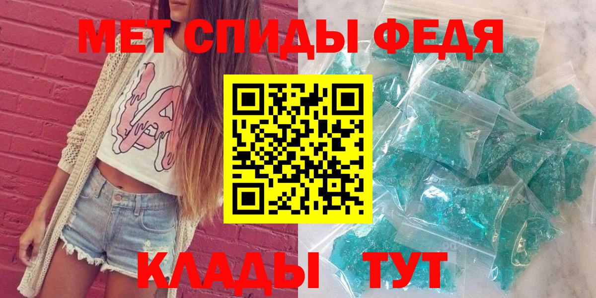 Амфетамин 97% Якутск