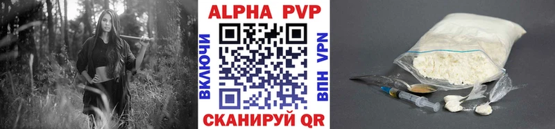 Alpha PVP мука  купить наркотики цена  Якутск 
