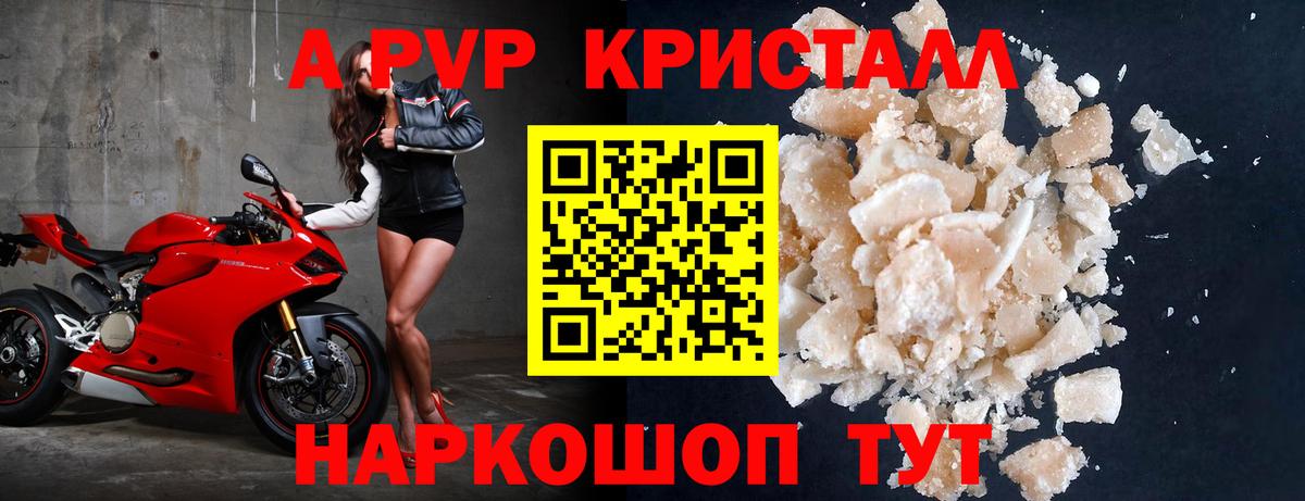 A PVP VHQ  Вход с VPN  A PVP крисы CK  Якутск 