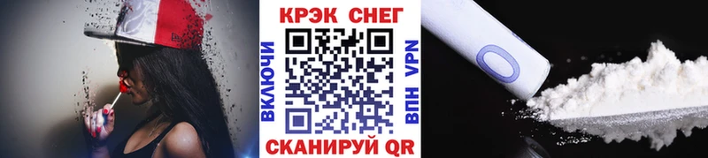 КОКАИН Эквадор  продажа наркотиков  Якутск 