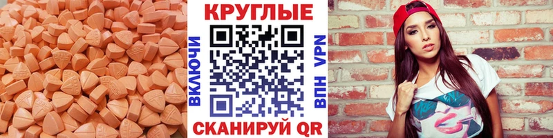 дарнет шоп  Якутск  Экстази ешки 