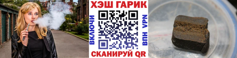 ГАШИШ VHQ darknet наркотические препараты Якутск