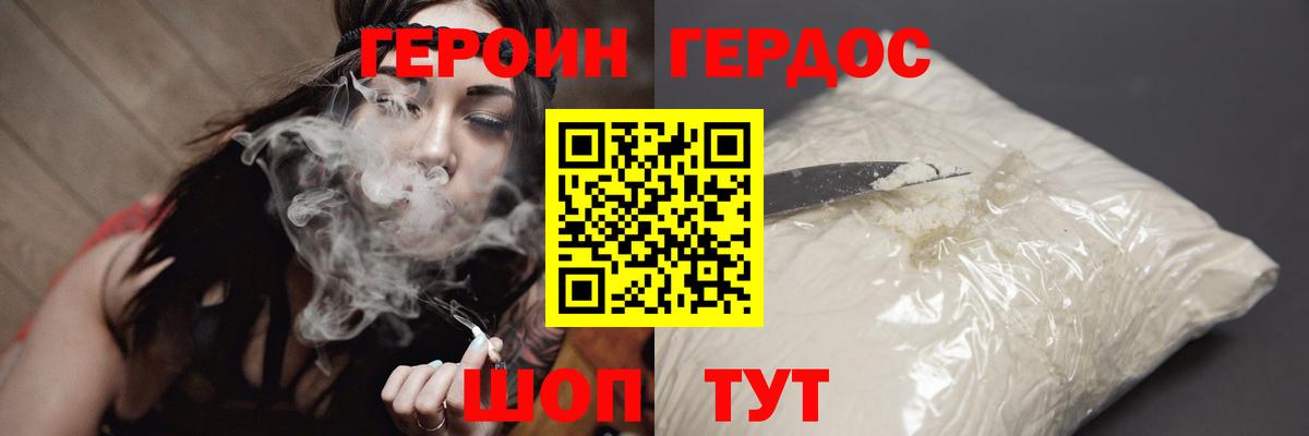 Каннабис  ГАШИШ  Альфа ПВП СОЛЬ кристаллы  КОКАИН  Якутск  Метамфетамин  Вход с VPN  Cocaine  Меф кристаллы 