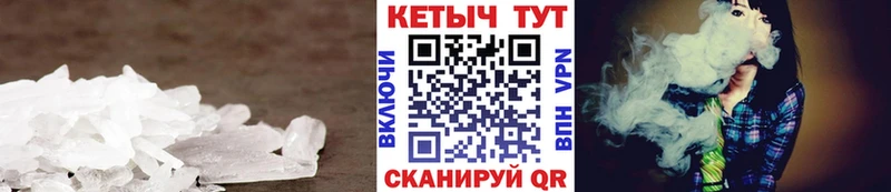 кракен tor  дарнет шоп  Якутск  Кетамин VHQ 