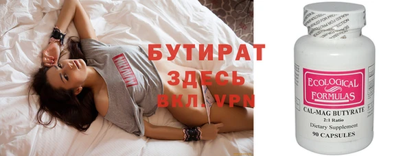 ALPHA PVP Алзамай