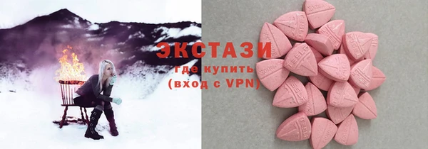 кокаин премиум Абинск