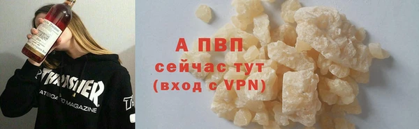 a pvp Фурманов