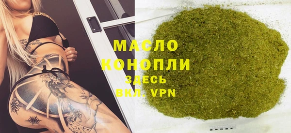 винт Ханты-Мансийск