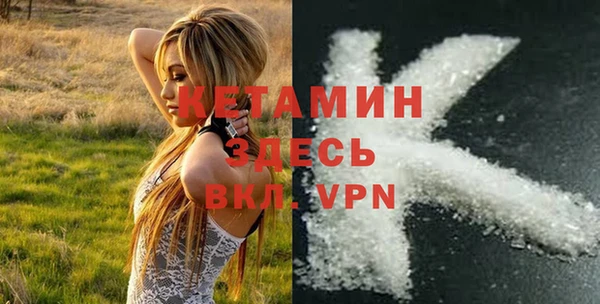 ALPHA PVP Алзамай