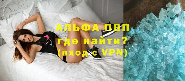 круглые Абаза