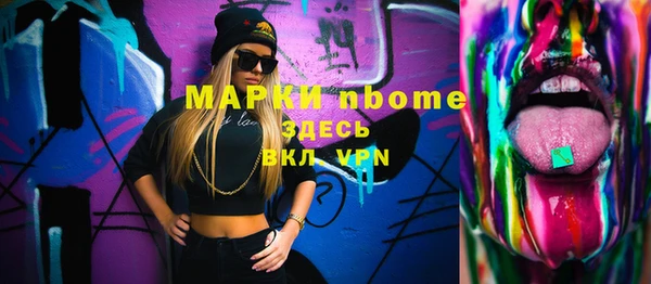 тгк Алексеевка