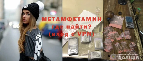мефедрон VHQ Хадыженск