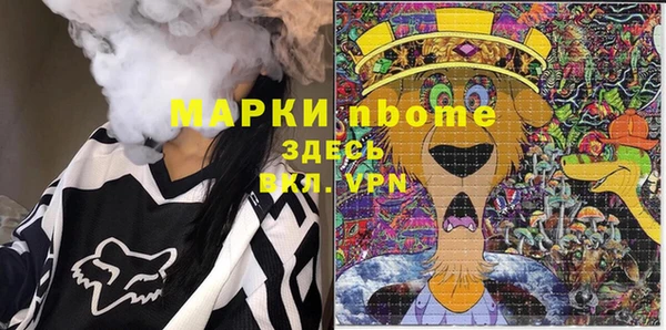 ALPHA PVP Алзамай