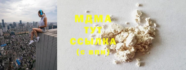 тгк Алексеевка