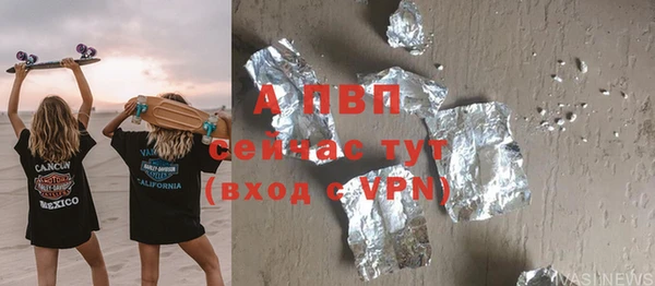 прущие крисы Абдулино