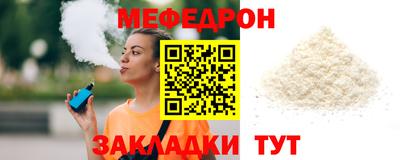 мдма Волгодонск
