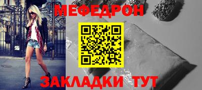 скорость Волжский