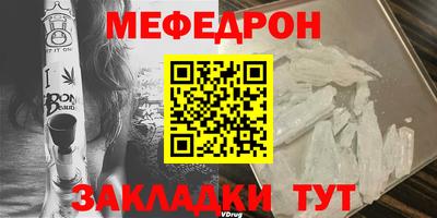 скорость Волжский