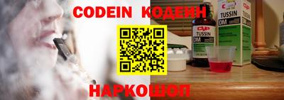 скорость Волжский