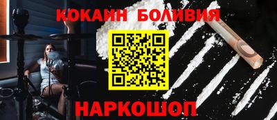 мдма Волгодонск