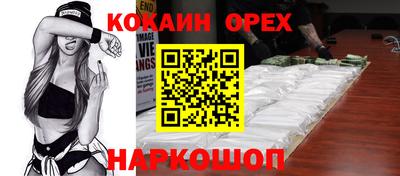 мдма Волгодонск