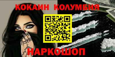 скорость Волжский