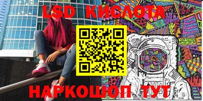 мдма Волгодонск