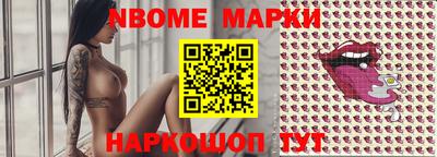 COCAINE Волжск
