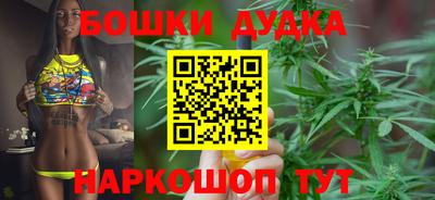 мдма Волгодонск