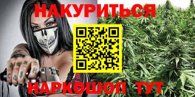 COCAINE Волжск
