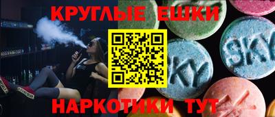 мдма Волгодонск