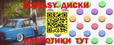 COCAINE Волжск