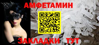 мдма Волгодонск