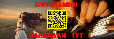мдма Волгодонск