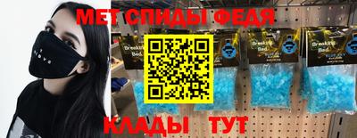 COCAINE Волжск