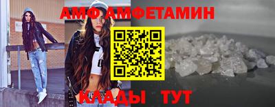 мдма Волгодонск