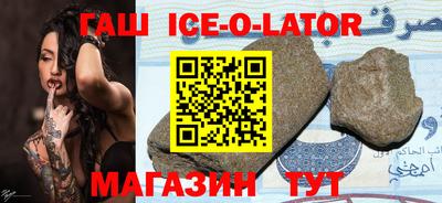 COCAINE Волжск