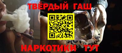 COCAINE Волжск