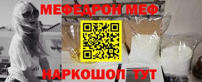 COCAINE Волжск