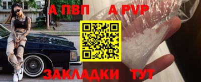скорость Волжский