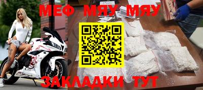 экстази Можайск