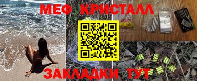COCAINE Волжск