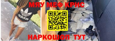 скорость Волжский