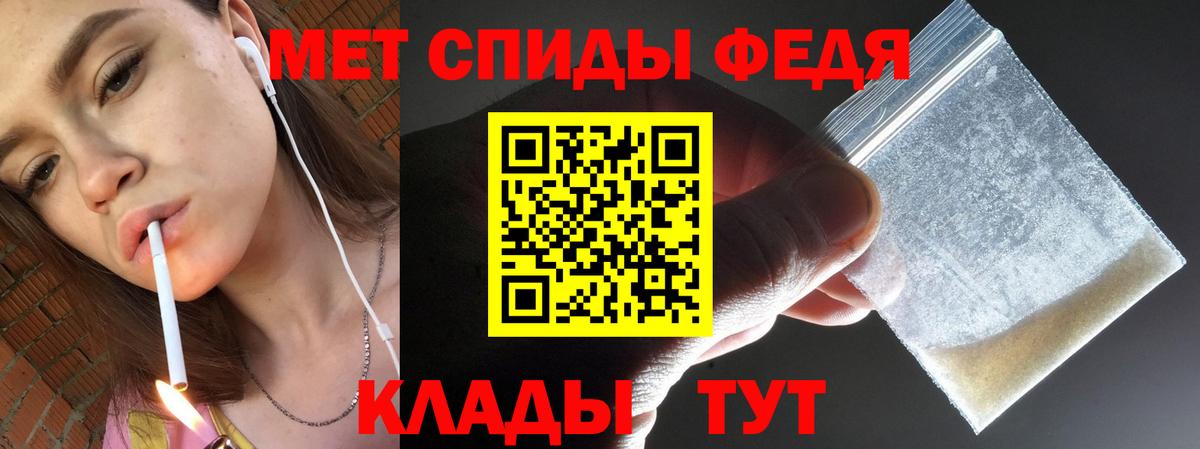 Метамфетамин кристалл Якутск