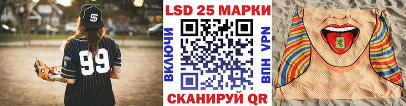 Марки 25I-NBOMe 1,5мг  Якутск 