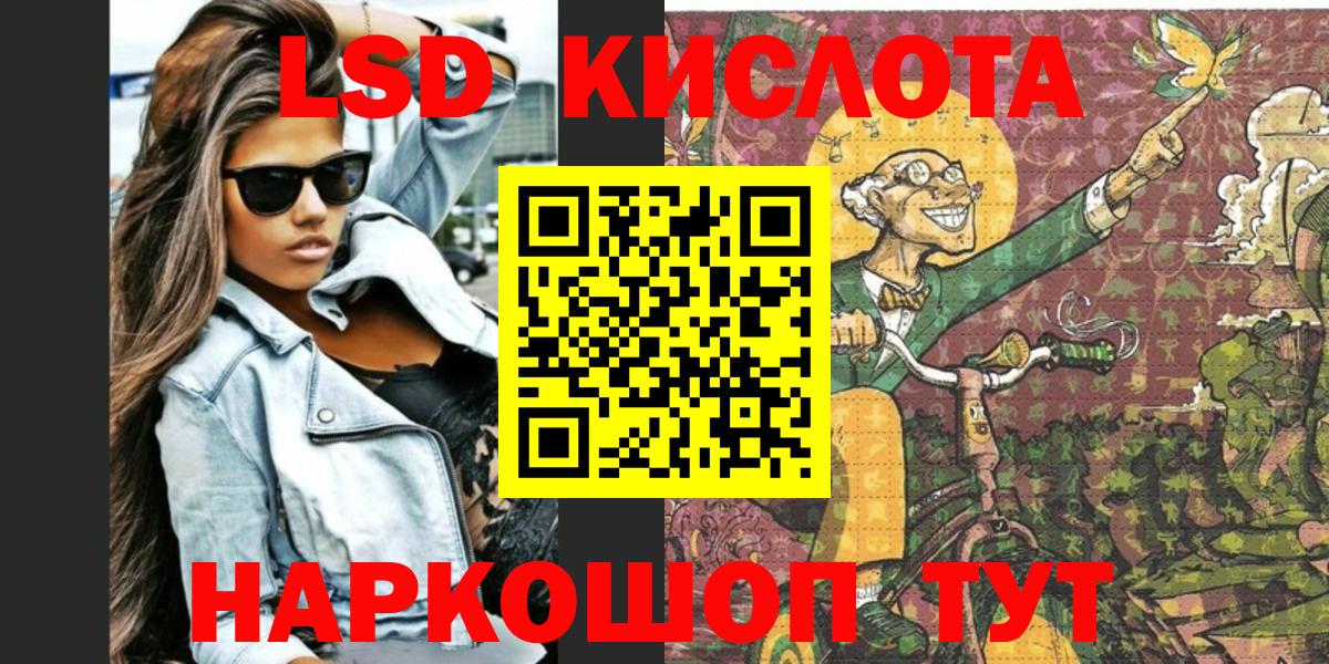 Марки NBOMe 1,8мг Якутск
