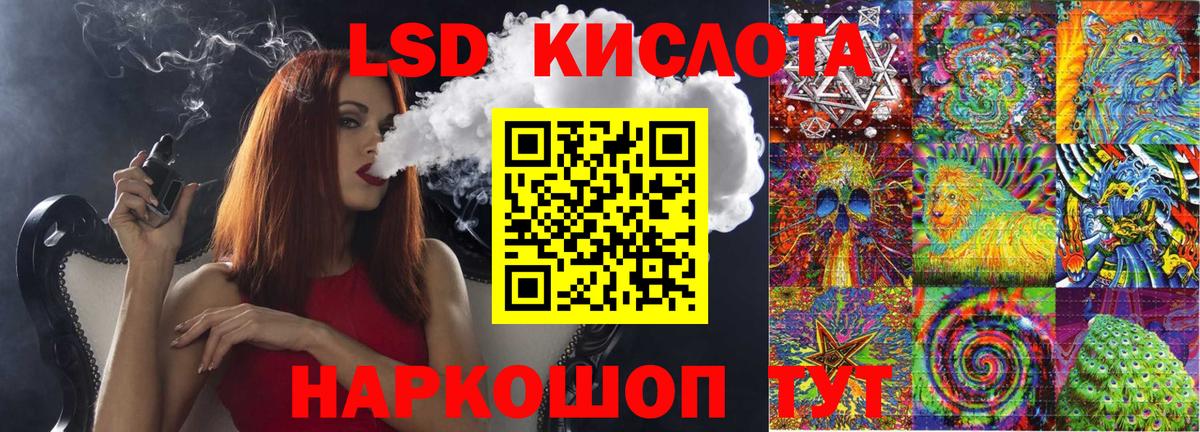 Марки 25I-NBOMe 1500мкг  Вход с VPN  Якутск  Марки 25I-NBOMe 1500мкг 