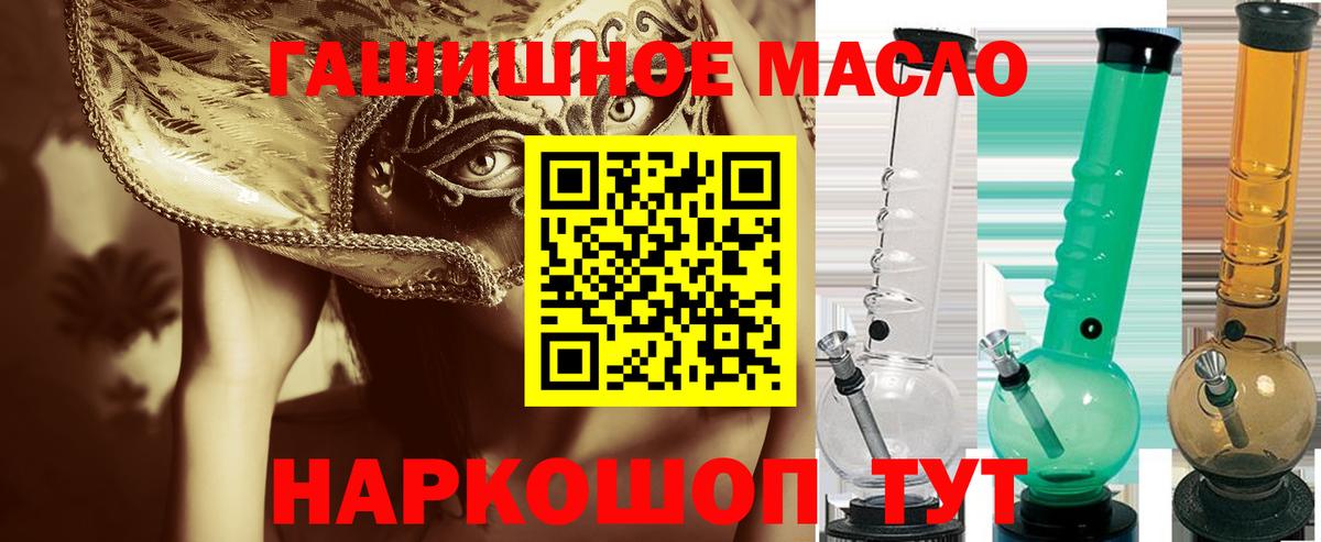 Дистиллят ТГК вейп  Вход с VPN  Якутск 